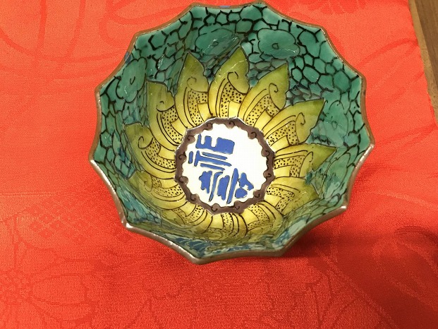 九谷吉田屋向付