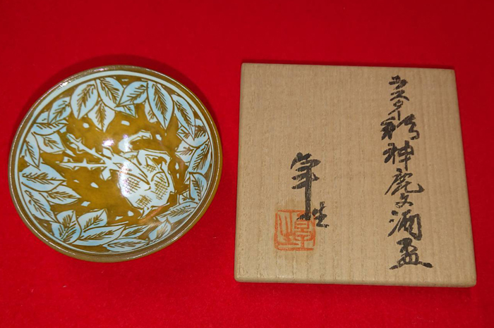 人間国宝加藤卓男ラスター盃